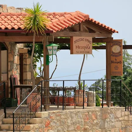 Villa Ekklisies Dio Kefalas